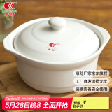 康舒（KANGSHU） 砂锅炖锅家用燃气煲汤锅耐高温干烧不裂炖汤煤气灶专用沙锅炖煲 中式瓷煲(4-5人)运损补发 3.2L