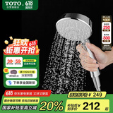 TOTO卫浴淋浴喷头龙头多功能壁挂式手持花洒TBW01018CVD(05-H)