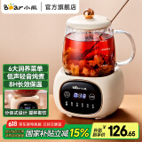 小熊（Bear）全玻璃养生壶体 国家补贴 迷你养生杯 办公室家用小型分体式煮茶壶器烧水电热烧水壶恒温茶0胶水 【全玻璃壶体】迷你养生杯 0.4L