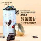 爱普诗瑞士进口 85%可可黑巧克力329g铁罐 生日礼物女 休闲零食 伴手礼