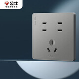 公牛（BULL）开关插座 G12系列 10A七孔插座86型开关面板G12Z323S 星空灰