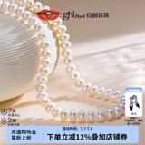 京润珍珠项链灵心925银天然淡水珍珠项链扁圆强光珠链百搭珠串礼物 6.3-7.3mm45+3cm龙虾扣