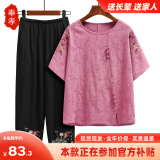 奉孝妈妈夏装短袖套装女中老年人棉麻洋气新款两件套奶奶夏季太太衣服 皮粉 3XL(建议120-135斤)
