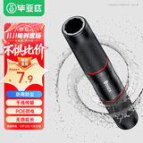 毕亚兹 网线对接头防水 室外防水网络对接头 防水防尘直通头对接头 千兆网络双通头5类6类7类网络延长器