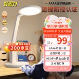 好视力AAAA级护眼台灯【国家补贴】学生儿童学习阅读书桌led灯 TG032Pro