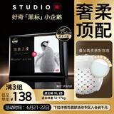 好奇（Huggies）治愈之柔企鹅裤成长裤XL28片12-17kg婴儿尿布湿夏天超薄透气