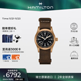 汉米尔顿（Hamilton）汉密尔顿卡其野战手动上链机械表38黑盘青铜表壳军表瑞士手表