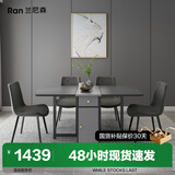 兰尼森 北欧简约小户型可折叠餐桌椅组合 现代家用多功能可伸缩吃饭桌子 绅士灰】1.5米折叠餐桌+皮餐椅*4