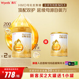 惠氏启赋（Wyeth）HMO蕴淳较大婴儿配方奶粉2段810g*2+350g