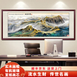 良品大师流水生财山水画办公室挂画中式客厅装饰画靠山图茶室字画风景壁画 万里长城A3 78*188cm宣纸+红木框（热卖款）