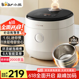 小熊（Bear）电饭煲 1-2人迷你家用 0涂层不锈钢小容量电饭锅 一键快煮饭微压多功能可预约1.6L  DFB-C16M3