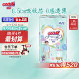 大王【品牌直供】花信风拉拉裤L46片(9-14kg)婴儿大号超薄透气