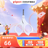 贝亲婴儿指甲剪 宝宝专用剪刀指甲钳 新生儿指甲刀安全防夹肉指甲钳 适用3个月以上