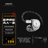 兴戈EW200 可换线HiFi有线耳机动圈高音质大声场听声辨位吃鸡入耳式电脑游戏电竞音乐耳塞 EW200【3.5带麦+PC线】约长2.7M