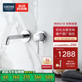 高仪（GROHE）暗装面盆龙头 入墙式冷热水龙头 隐藏式墙出水台盆龙头2029200C 德产蓝色阀芯
