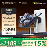 KTC 27英寸QD-MiniLED 1152分区2K高清180Hz HDR1400认证游戏旋转升降显示屏电竞显示器国家补贴M27T6