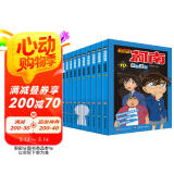 名侦探柯南彩色漫画抓帧漫画书（套装1-10）柯南探案漫画 推理侦探小说 课外读物 怪盗基德