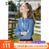 百图betu女装秋季新款衬衫优雅法式复古洗水牛仔衬衫女2308T44 牛仔色 M