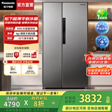 松下（Panasonic）【国家补贴20%】大白鲸505升冰箱家用双开门对开门超薄平嵌入式一级能效风冷无霜银离子抗菌净味 钛灰银【深冷速冻+抗菌保鲜】EB51SPA-S