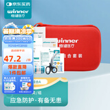 稳健家庭卫生应急包家庭装家用大容量应急医护医疗套装急救组合 急救包红色（10类组合） 尺寸参考详情