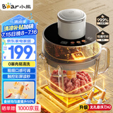 小熊（Bear）绞肉机家用 绞馅机碎肉机电动多功能料理搅拌机 肉馅蒜蓉机 可调粗细搅肉机2L悬浮双刀QSJ-F03X2