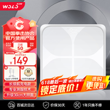 沃乐体脂秤Pro升级大秤面充电APP款电子称体重秤家用高精准人体健康生日父亲节毕业礼物适用于小米华为