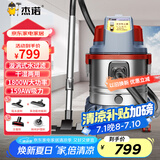 杰诺1800W大功率家用商用漩涡式水过滤装修粉尘除尘强力吸尘器JN-508T
