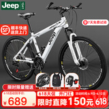 Jeep 吉普JEEP山地自行车男女减震变速碟刹公路车学生少年成人-巡航者 领路人-辐条轮-皎月白 24速26寸（适合身高155-180cm）