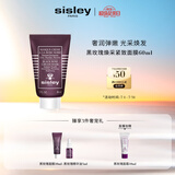 希思黎（Sisley）黑玫瑰紧致面膜60ml涂抹式保湿护肤品套装生日礼物送女友