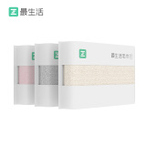 最生活新疆长绒棉洗脸毛巾3条装 纯棉家用吸水毛巾 柔软洗澡擦脸面巾