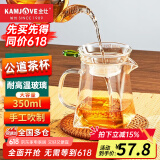 金灶（KAMJOVE） 公道杯加厚耐热玻璃茶漏泡茶器公杯茶具配件玻璃杯分茶器茶道杯 GO-31搭配GO-08玻璃茶漏