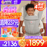 ERGObaby二狗背带婴儿抱娃神器四季透气外出旅行遛娃神器breeze解放双手 Deluxe珍珠灰+口水巾