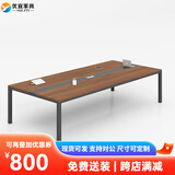 YOE.FTY会议桌长方形开会员工培训桌长条办公桌大型接待洽谈桌小型条形桌 2.0*1.0米会议桌