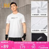 361°运动跑步套装男士健身速干运动服夏季篮球两件套 652124006-1 2XL