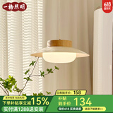 一格照明原木餐厅吊灯中古奶油风LED餐桌灯2025新款饭厅吧台广东中山灯具 全光谱_奶油白_35CM三色变光