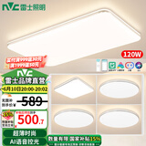 雷士（NVC）led吸顶灯超薄智能客厅大灯现代简约卧室餐厅灯全屋灯具灯饰套餐 力荐【4室1厅】智控客厅+卧室*4
