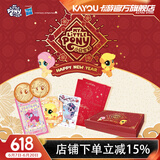 卡游小马宝莉卡片福来启运新春礼盒官方正版周边收藏卡牌