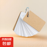 【老师推荐】背单词神器单词卡便携金属环扣式可拆卸学生用英语活页单词本学生用口袋凑单得力晨光同款 【原木浆】50张-1本 7*4CM便携