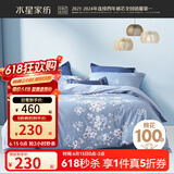水星家纺四件套床上用品 100%纯棉 全棉印花套件 ins花卉风 被套床单枕套 【床笠款】花西雅(纯棉-透气） 1.8米床 床单款 （被套220*240cm）