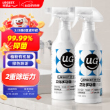 优洁士浴室瓷砖清洁剂玻璃浴缸清洗水龙头不锈钢除垢剂卫浴清洁剂500ml 单瓶装 浴室玻璃清洁剂