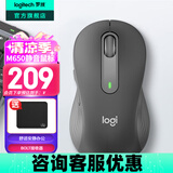 罗技（Logitech）优选系列M650无线蓝牙鼠标 办公蓝牙静音鼠标Mac苹果ipad鼠标人体工学双模鼠标大小手可选男女通用 M650中小手 黑M（M750入门款）