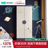 林氏家居现代简约儿童衣柜男孩女孩家用卧室小宝宝衣柜子衣橱收纳柜DF2D 【白色+蓝色】DF3D-C两门衣柜