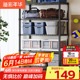 溢彩年华置物架厨房用具收纳架多功能储物货架杂物架【加粗五层60cm】2395