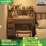 乐系（LEXI） 梳妆台卧室化妆桌简约小户型翻盖收纳一体北欧风实木化妆台 带灯+实木梳妆台80+椅子胡桃色