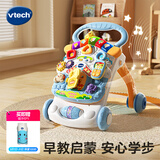 伟易达（VTECH）婴儿玩具学步车宝宝助步手推车新生儿见面礼男孩女孩生日礼物 多功能双语学步车(蓝紫色）