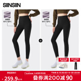 SIINSIIN【杨紫同款】鲨鱼裤女外穿2025新款春季加绒保暖瑜伽打底裤 【轻暖款】显瘦黑【两件装】 2XL （135-150斤）