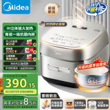 美的（Midea）电饭煲4L家用容量3-4人青瓷内胆电饭锅IH加热顶置玻璃触控面板特色一键关机MB-HC4031