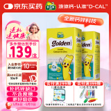 迪巧小黄条液体钙锌口服液赖氨酸 婴幼儿 儿童0-4岁补钙锌  2盒