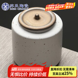苏氏陶瓷（SUSHI CERAMICS）茶叶罐时尚亚光铁锈茶具配件（白）