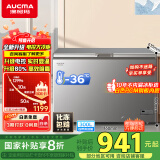 澳柯玛（AUCMA）300升家用冰柜减霜大容量冷柜-36℃超低温电子控温卧式冰箱 一级能效BC/BD-300DHNE 国家补贴